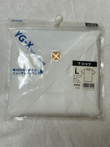 GUNZE グンゼ YG-X Tシャツ インナーシャツ 半袖 Lサイズ