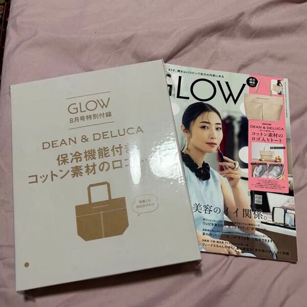GLOW付録DEAN&DELUCA 保冷機能付きコットン素材のロゴ入りトート