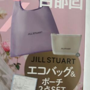 ゼクシィ付録 ジルスチュアート エコバッグ&ポーチ2点セット