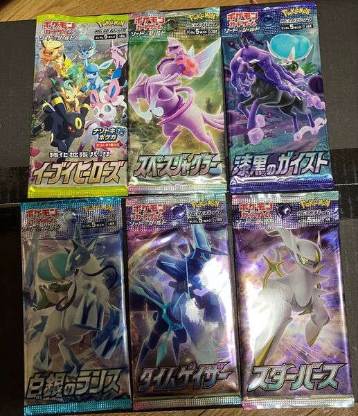 ポケモンカード 絶版バラパックまとめ売り イーブイ スペース 漆黒 白銀 タイムゲイザー スターバース
