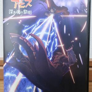 メイドインアビス 深き魂の黎明 DVD