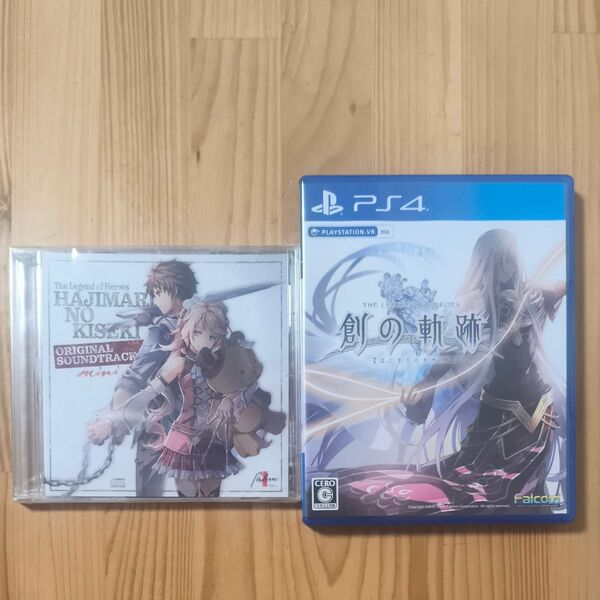 【PS4】 英雄伝説 創の軌跡