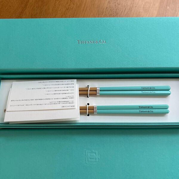 Tiffany&Co. 箸 2膳セット ティファニーブルー 新品