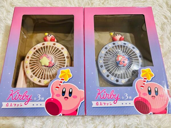 新品 星のカービィ USB卓上ファン 扇風機 ピンク パープル 2個セット