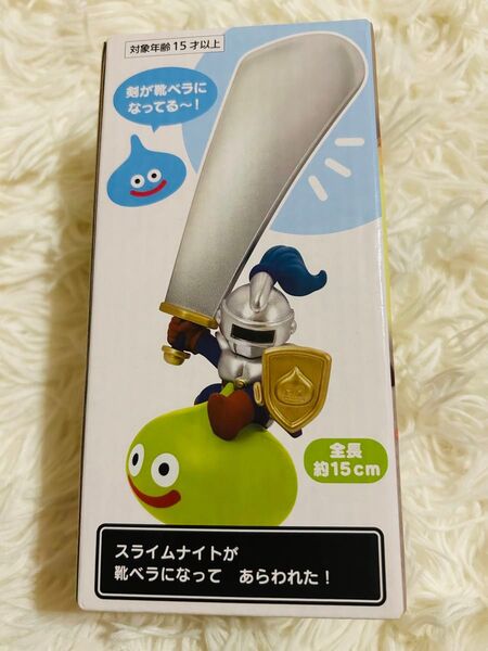 新品 ドラゴンクエスト 靴ベラフィギュア スライムナイト