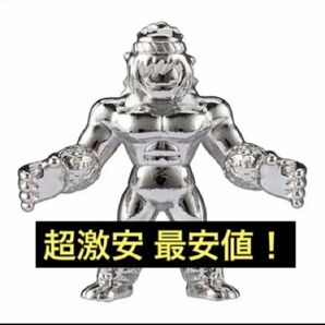 送料無料 超激安即決 ダイキャスト ジェロニモ キンケシ キン肉マン 銀 シルバー ダイキャストキンケシ