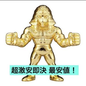 超激安即決 送料無料 ダイキャスト キンケシ 8 ミスターカーメン 金 ゴールド 第8弾 ダイキャストキンケシ カーメン
