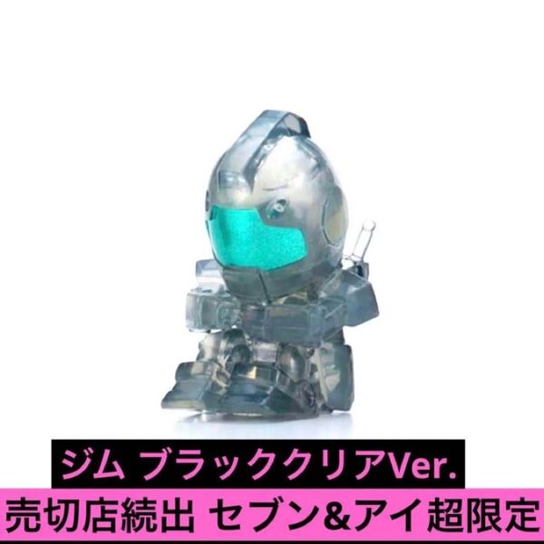セブン&アイ限定 まちぼうけ 機動戦士ガンダムの場合 ブラッククリアVer. ジム ガンダム ザク アッガイ セブンイレブン限定