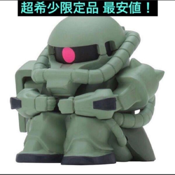送料無料 超激安即決 まちぼうけ ザク 機動戦士ガンダム の場合 ザク フィギュア ガンダム ガチャ
