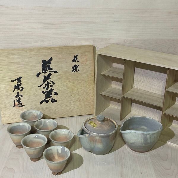 【美品】萩焼 煎茶器 8点セット 湯呑み6個 急須 湯冷まし