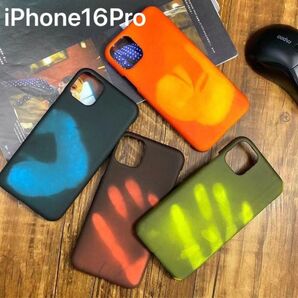 iPhone16Pro スマホケース 青 ブルー 変色 色が変わる 個性的 変わり種 アイフォン16pro