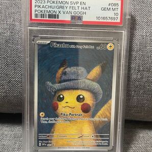 ポケカ ゴッホピカチュウ PSA10