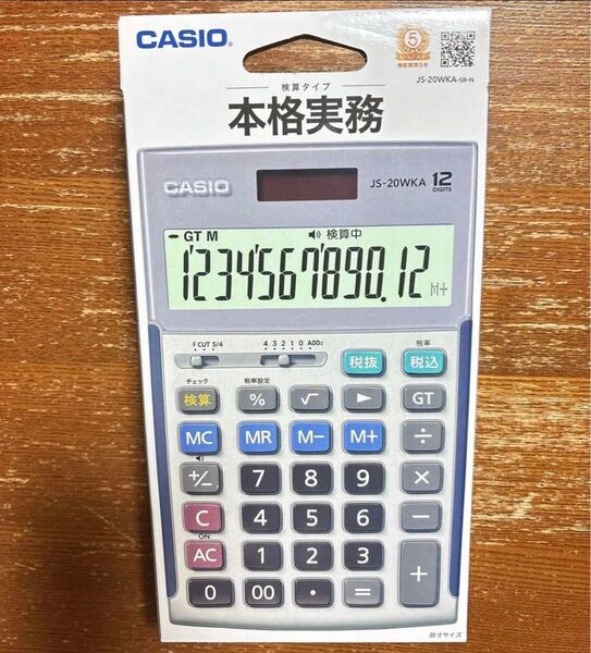【新品未開封】本日までの大幅値下げ!定価以下!最終値下げ!値下げ不可!カシオ計算機 検算 本格実務電卓 ジャストタイプ