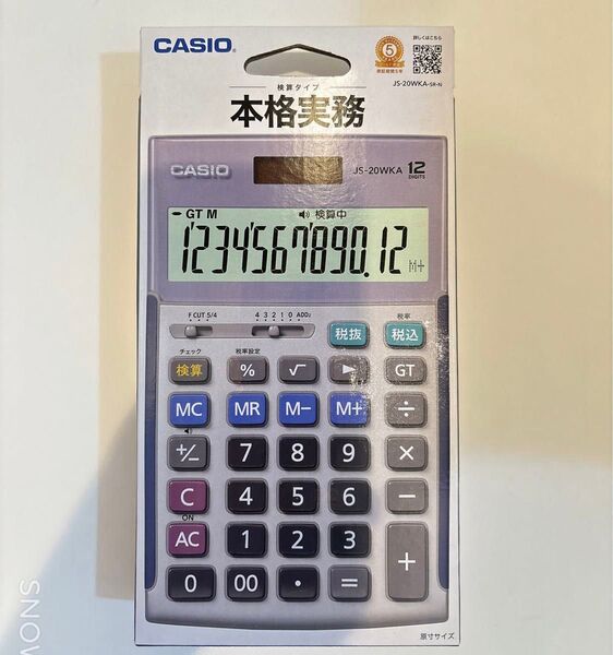 【新品未開封】早い者勝ち!定価以下!最終値下げ!値下げ不可!カシオ計算機 検算 本格実務電卓 ジャストタイプ