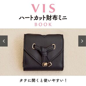 【新品未開封】大人気商品!最終値下げ!値下げ不可!VIS ハートカット財布ミニBOOK