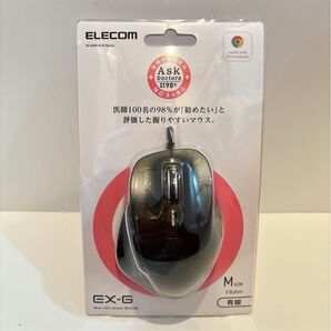 【新品未開封】定価以下!最終値下げ!値下げ不可!EX-G 有線BlueLEDマウス Mサイズ M-XGM10UBBK (ブラック)
