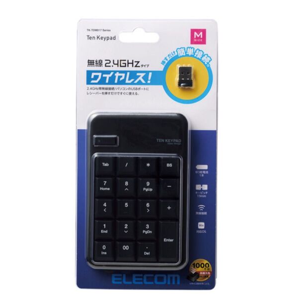 【新品未開封】定価以下!最終値下げ!値下げ不可!2.4GHzワイヤレステンキーパッド TK-TDM017BK (ブラック)