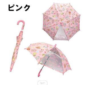 【新品未使用】定価以下!最終値下げ!値下げ不可!アンパンマン キッズ傘 ピンク 40cm