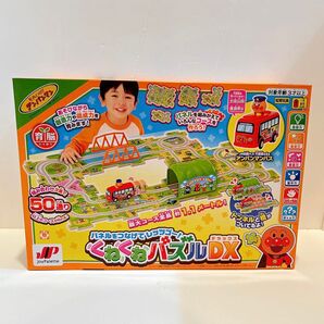 【新品未開封】お買い得価格!定価以下!最終値下げ!値下げ不可!アンパンマン パネルをつなげてレッツゴー!くねくねパズルDX