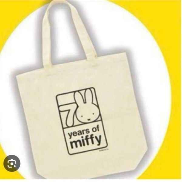 【新品未開封】これ以上値下げ不可!最終値下げ!値下げ不可!バースデイミッフィー 70周年記念 トートバッグ ノベルティ
