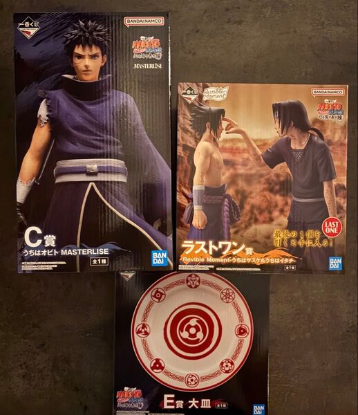 ナルト NARUTO 疾風伝 一番くじ 心を写す赤き瞳 ラストワン C賞 E賞 下位賞 17点セット『2枚目』