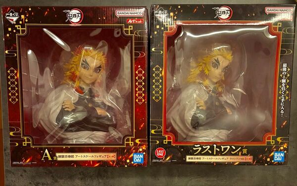 鬼滅の刃 心を燃やせ アートスケールフィギュア A賞 、ラストワン 、G賞4種