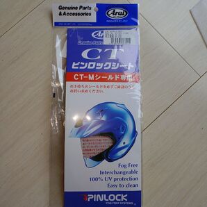 Arai ピンロックシート CT-Mシールド専用 031146