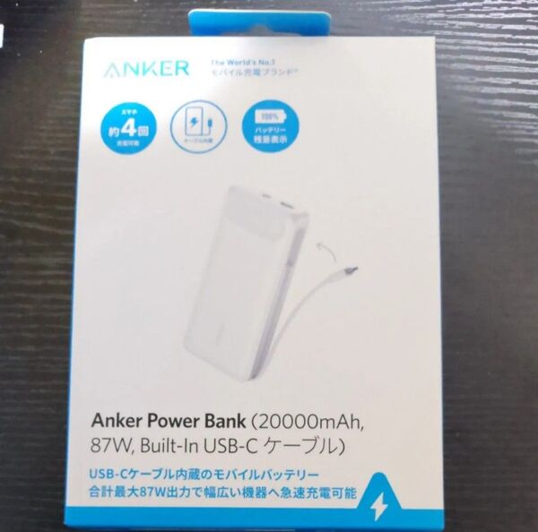 ANKER Power Bank (20000mAh 87W Cケーブル) ホワイト A1383N21 モバイルバッテリー 未開封