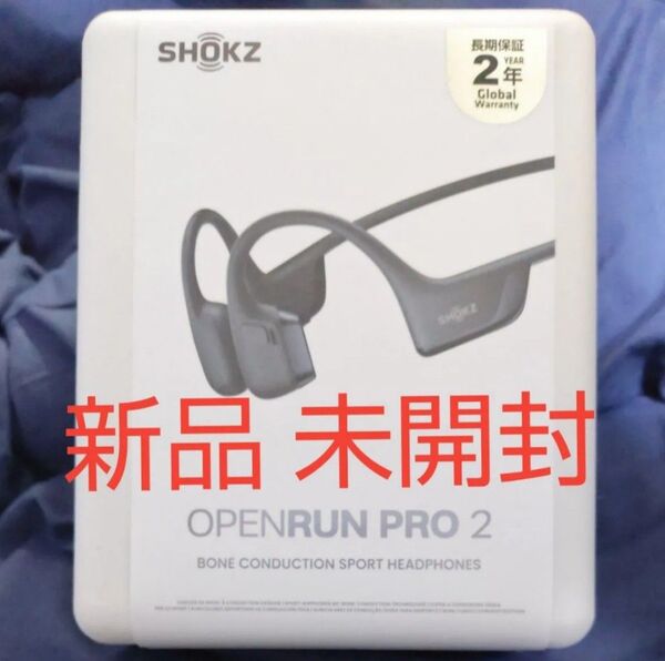 OpenRun Pro 2 標準サイズ 骨伝導イヤホン SKZ-EP-000030 ブラック 未開封 未使用 新品