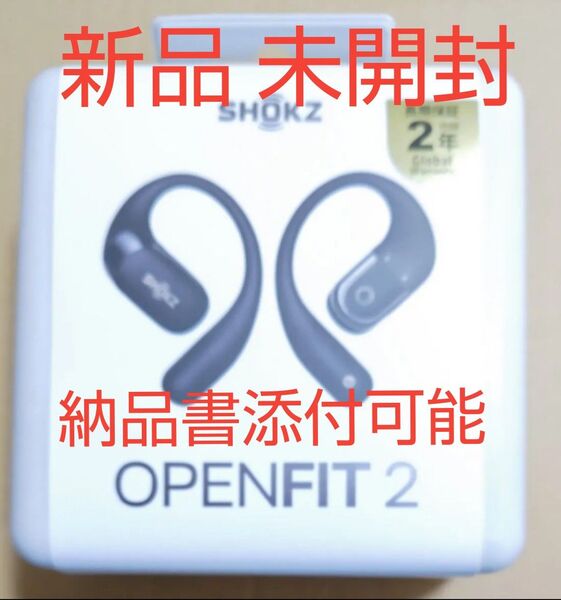 shokz OpenFit 2 OPENFIT2 Bluetoothイヤホン オープンイヤー 新品 未使用 未開封