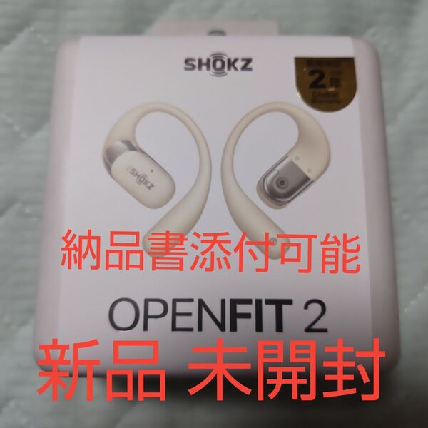 shokz OpenFit 2 OPENFIT2 最新モデル Bluetoothイヤホン オープンイヤー 新品 未使用 未開封