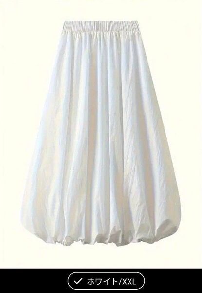 【新品】 夏用 無地 白 可愛いバルーンスカート!軽量 洗濯機可 簡単お手入れ ホワイトXXL ゆったりサイズ