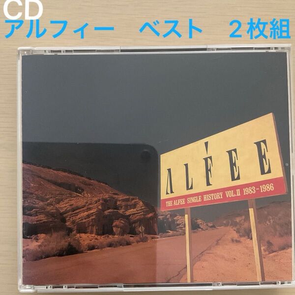 アルフィー ベスト 2枚組 メリーアン 星空のディスタンス スターシップ 恋人たちのペイヴメント CD