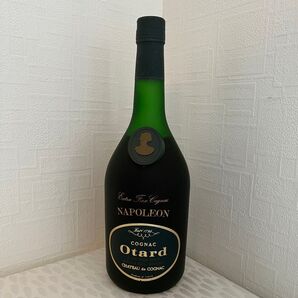 Otard NAPOLEON Extra Fine Cognac 古酒 700ml
