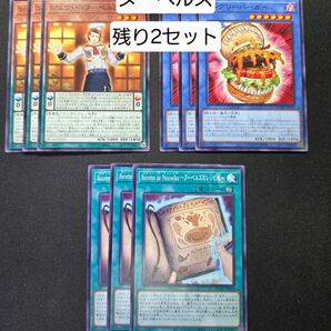 遊戯王 OCG ヌーベルズ デッキパーツ デュエリストアドバンス 『単品購入制限品』