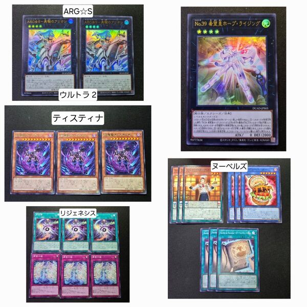 遊戯王 OCG デュエルモンスターズ デッキパーツ デュエリストアドバンス