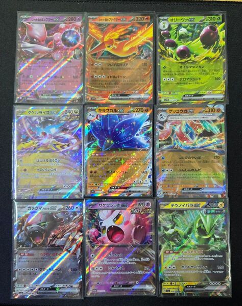 ポケモンカードゲーム ポケカ RR 9枚セット まとめ売り ポケモンカード ロケット団のミューツー他