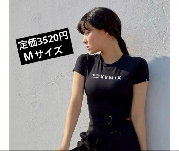 xexymix ゼクシィミックス クロップド丈 半袖