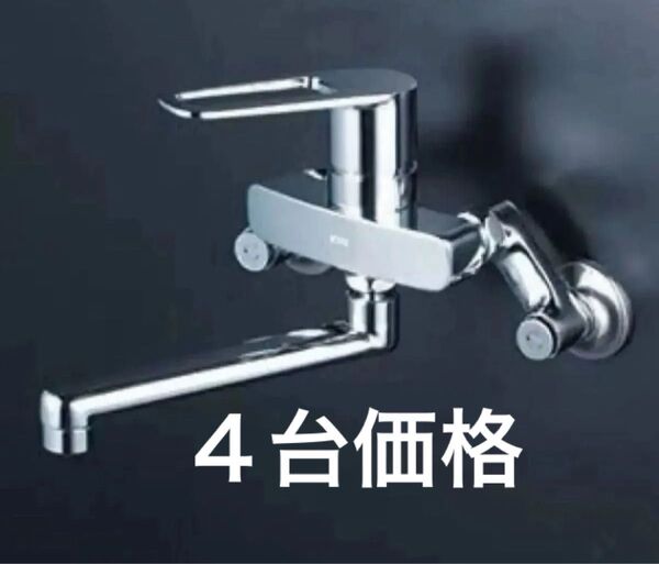 KVK シングル混合栓 壁付シングルレバー式混合栓 MSK110KWT