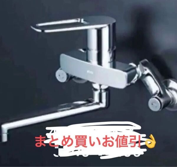 KVK シングル混合栓(寒冷地用) MSK110KWT