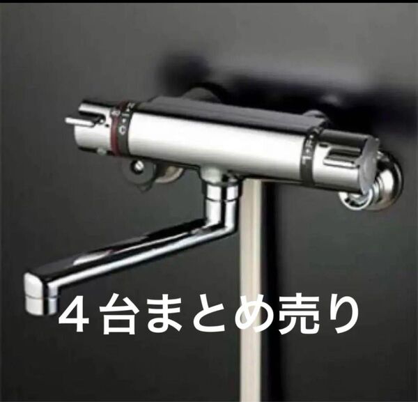 KVK 壁付サーモスタット サーモスタット式シャワー KF800WT