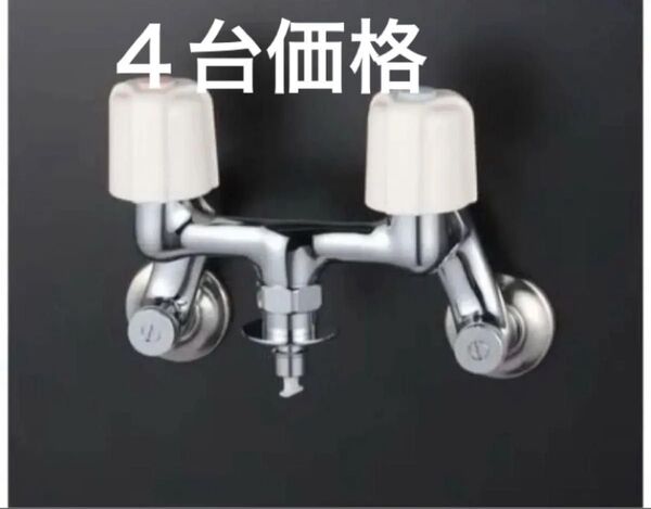 KVK洗濯機用2ハンドル混合水栓KM33WU2 寒冷地用