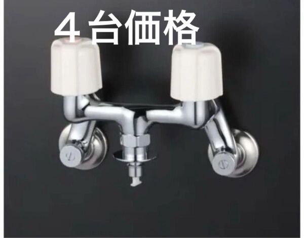 KVK洗濯機用2ハンドル混合水栓KM33WU2 寒冷地用