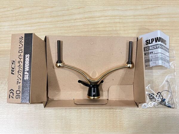 未使用品 ダイワ SLPワークス 22 RCS マシンカットライトハンドル 90mm ダブルハンドル SLPW