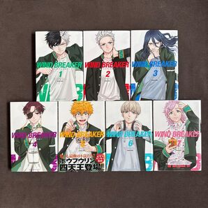 WIND BREAKER(1〜7巻)