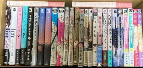 バラ売り可 上下セット