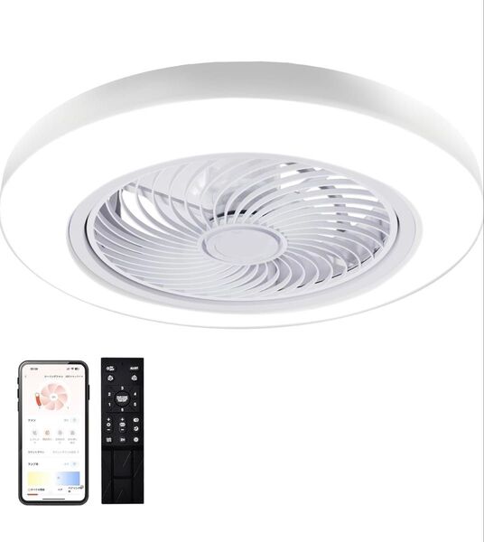 シーリングファンライト 60W シーリングライト 扇風機 LED天井ライト ファン付きシーリングライト 常夜灯 照明器具