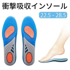 インソール 中敷き スニーカー 靴 メンズ レディース 疲れない 消臭 衝撃吸収 長時間 歩く 安全靴
