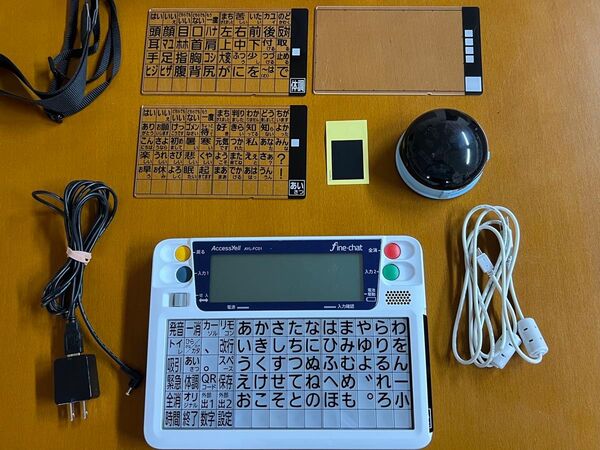 意思伝達装置ファイン・チャット fine cat ファインチャット