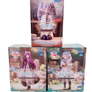 葬送のフリーレン フィギュア3個セット